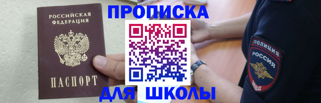 пропишу в квартире в Усть-Илимске