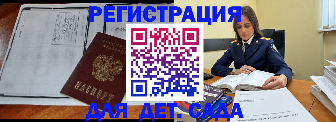 миграционный учет в Усть-Илимске