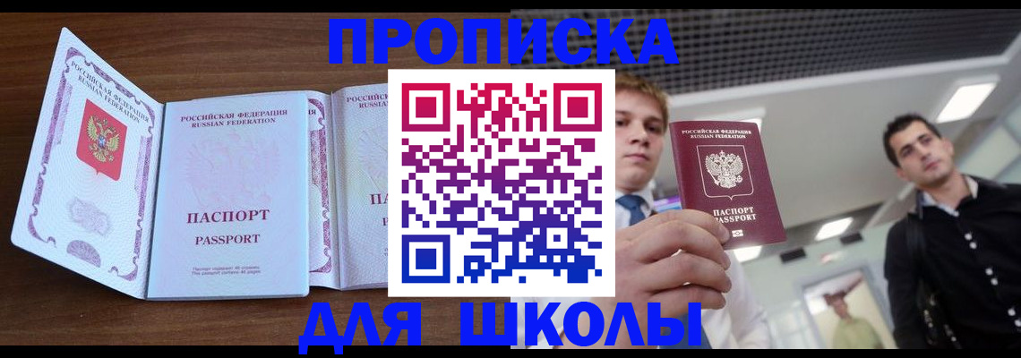 миграционный учет в Усть-Илимске